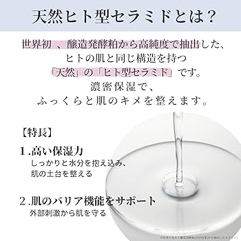 Amazon | Yuーkiディープモイスチャークリーム 40g 敏感肌用